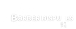 邊界爭端 Border Disputes